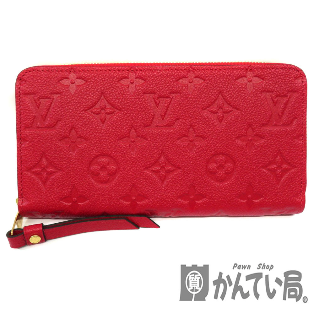 Louis Vuitton Zippy Wallet Empreinte Long Scarlet Red Leather - Picture 1 of 8